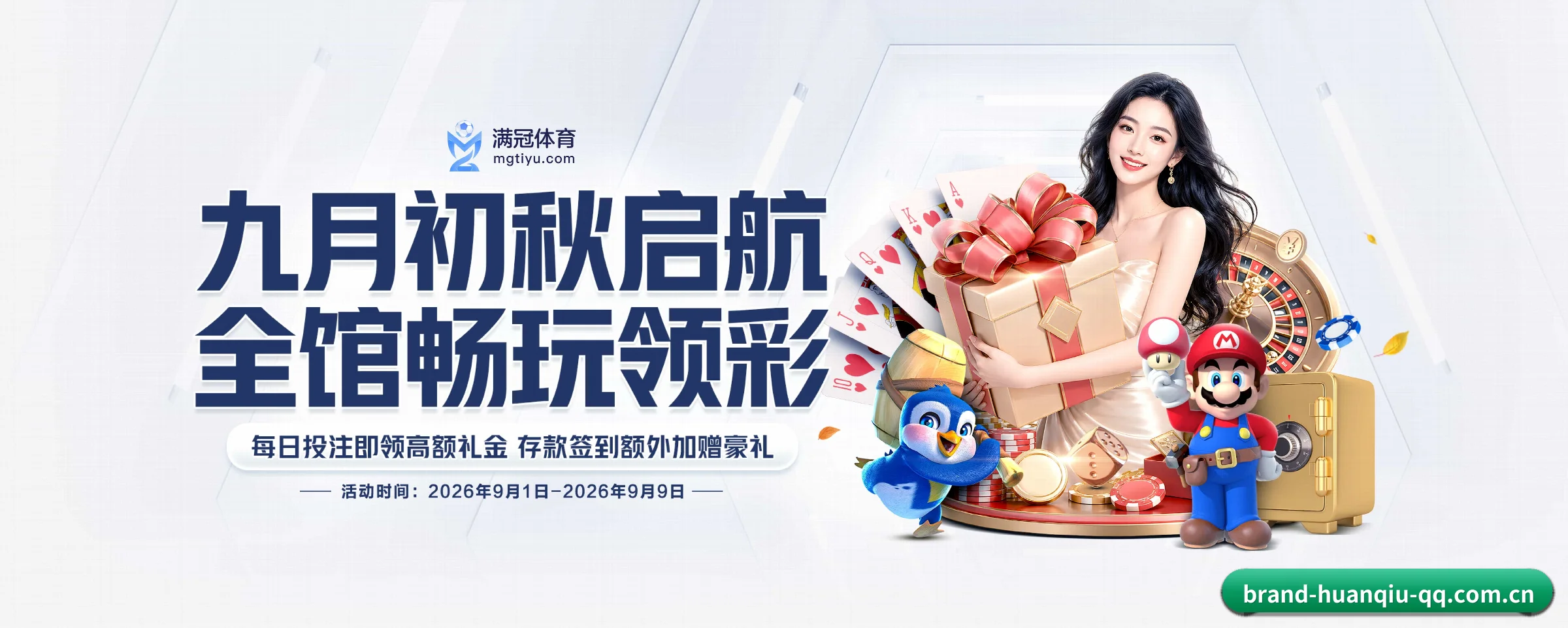 探索我们